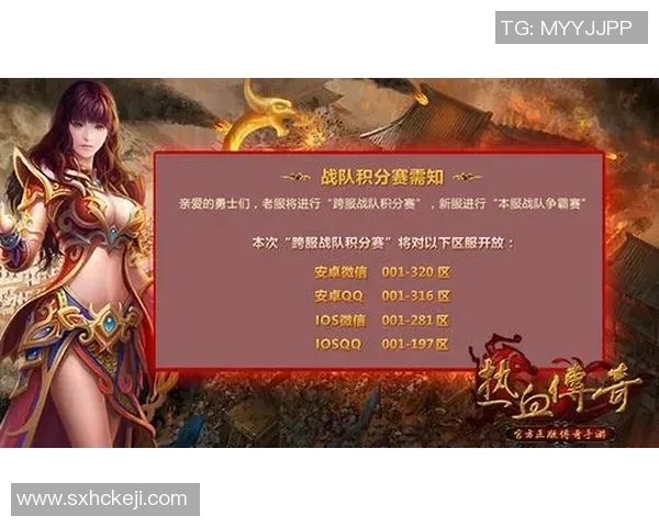 中港足球之战：激情对决背后的历史渊源与未来展望